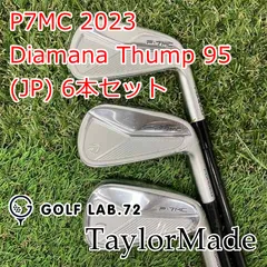 2025年最新】P7MCの人気アイテム - メルカリ