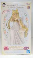 BANDAI SPIRITS 一番くじ 劇場版 美少女戦士セーラームーンEternal Princess Collection ラストワン賞 プリンセス・セレニティ ~Special Color~ フィギュア