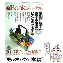 中古】 季刊思想と現代 30 / 唯物論研究協会 / アンリ出版