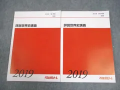 2025年最新】佐藤幸夫 テキストの人気アイテム - メルカリ