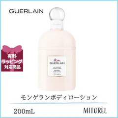 モン ゲラン ボディ ローション　200ml 新品 未開封￼ 試してみた】モン ゲラン ボディローション GUERLAINのリアルな