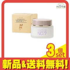 Louange de beaute スーパーチャージゲル 40g 3個セット - メルカリ