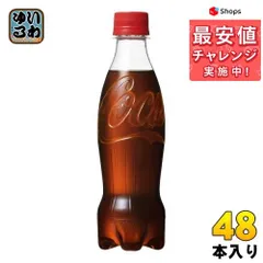 2023年最新】コカコーラ ラベルの人気アイテム - メルカリ