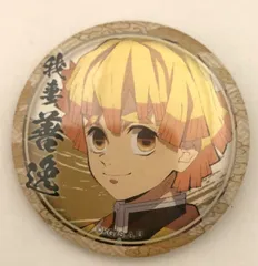 ♪) 我妻善逸 (笑顔)  鬼滅の刃 キャラクター絵巻カフェ in ufotable Cafe 第四期 くじ引き44mm 缶バッジ  我妻善逸ver. [10]