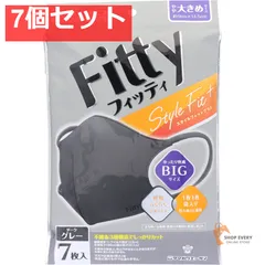 フィッティ スタイルフィットプラス 立体マスク やや大きめサイズ ダークグレー 7枚入 7個セット まとめ売り
