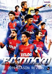 FC東京 2017-2019シーズンレビュー 3シーズンセット【DVD】
