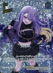 2025年最新】星街すいせいデッキの人気アイテム - メルカリ