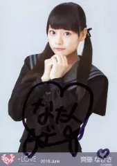 【中古】生写真(女性) ☆イコールラブ(=LOVE)/齊藤なぎさ/直筆サイン入り・上半身/イコールラブ(=LOVE)3rd 衣装生写真セット(グレー襟)「2018.June」