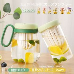 タンブラー ガラスボトル ガラスタンブラー 水筒 蓋付き 450 ML 850ML 直飲み ストロー 飛び散り 漏れ防止 コーヒー お茶 ミルク シンプル