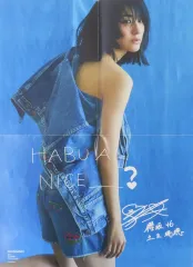 2025年最新】土生瑞穂 ポスターの人気アイテム - メルカリ