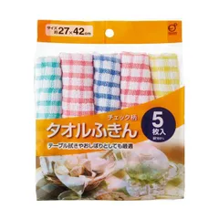（まとめ） オカザキタオルふきん チェック柄 1パック（5枚） 【×5セット】