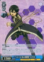 2025年最新】ユージオ サインの人気アイテム - メルカリ