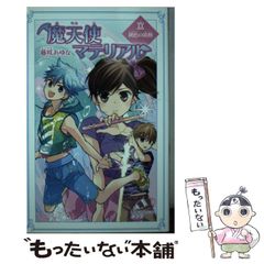 新品未読最安値】グノーシア プレビュー読本 GNOSIA PREVIEW - メルカリ