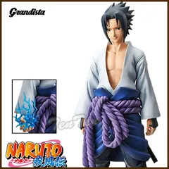 NARUTO ナルト 疾風伝 Grandista -Shinobi Relations- UCHIHA SASUKE うちはサスケ 【レア品・新品・未開封】 グランディスタ フィギュア