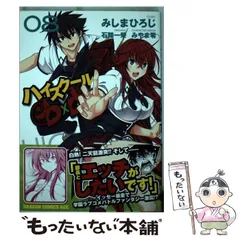 2025年最新】ハイスクールd×d 13の人気アイテム - メルカリ