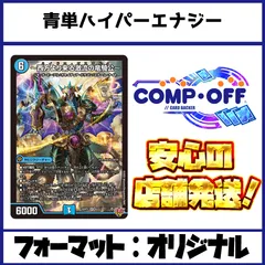 2025年最新】オルゲイト デッキの人気アイテム - メルカリ