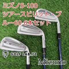 2025年最新】mizuno tour spiritの人気アイテム - メルカリ