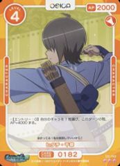 Item thumbnail for item 8bdd5064-9320-4145-9dd0-4ba4a5014a77