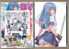 ☆特典10点付き [桐丘さな] 昭和オトメ御伽話 全5巻 ☆特典10点付き [桐丘さな] 昭和オトメ御伽話 全5巻 - メルカリ