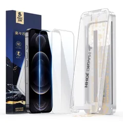 【人気商品】気泡レス 9H硬度 ズレなく 貼り付けに簡単 マジックガイド枠付き 耐衝撃 高透過率 2枚セット ガラスフィルム 飛散防止 用 12/12Pro iPhone 触り心地良い 対応 JOHN 【光沢】MAGIC