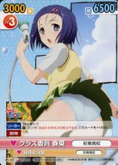 【中古】ヴィクトリースパーク MTL/024[C]：クラス委員 春菜