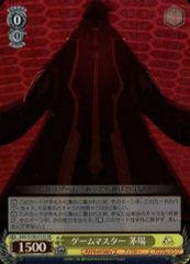 [중고]바이스슈바르츠 SAO/S100-015S[SR]:(홀로)게임 마스터 가야바