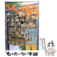 2025年最新】南_Q太の人気アイテム - メルカリ