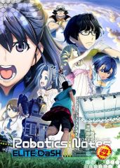 【新品】switch　ROBOTICS;NOTES お得セット