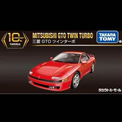 2025年最新】トミカプレミアム 日産 レパードの人気アイテム