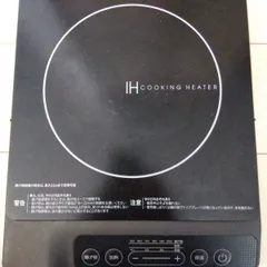 CH-12BSW 一口IHヒーター CH-12BSW 一口IHヒーター