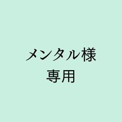 専用ページ　オーシーファーム