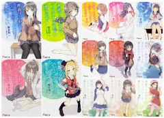 青春ブタ野郎シリーズ 文庫 1-13巻セット (電撃文庫)／鴨志田 一