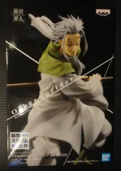 魔王リムル　シュナ　シオン　ハクロウ　フィギュア Amazon.co.jp: バンプレスト 転生したらスライムだった件