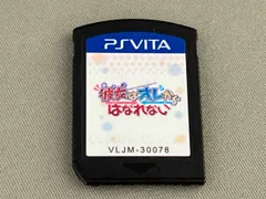 PSVITA 彼女(あのコ)はオレからはなれない
