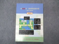 横浜薬科大学薬学科 教科書まとめ売り 横浜薬科大学薬学科 教科書まとめ売り