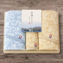 日本製 愛媛今治 木箱入タオルセット 今治きらら 53040香典返し 御供 粗供養 詰め合わせ ギフト プレゼント 割引 景品 品物 新築祝い 結婚内祝い 出産内祝い ご挨拶 引っ越し 引越し 内祝い 写真入り メッセージカード のし