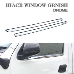 2026年最新】ウェザーストリップ 左右セットの人気アイテム - メルカリ