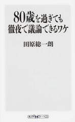 スペイン内戦 包囲された共和国1936-1939/明石書店/ポ