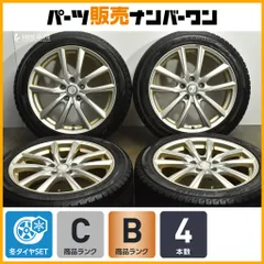 2025年最新】mazda3 スタッドレスの人気アイテム - メルカリ