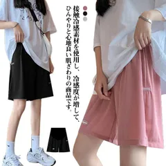 2枚セット！マタニティウエア マタニティ ルームウエア 夏 ハーフパンツ 接触冷感 アイスシルク 薄手 五分丈 パンツ ショートパンツ 半ズボン ウエスト調節可能 アジャスター 短パン 大きいサイズ #wunib3210