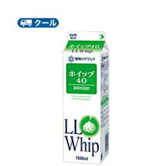 雪印　メグミルク　ホイップ40【1000ml×2本】業務用 　クール便/ケーキ/チーズケーキ/生クリーム/お菓子/パン材料 ホイップクリーム 業務用