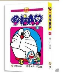 古いドラえもん 漫画 中国語版セット ドラえもん 中国語 5巻セット 中国語検定 HSK 対策 漫画 マンガ