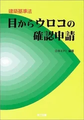 2024年最新】日本ERIの人気アイテム - メルカリ