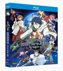 ログ・ホライズン 4：未開封Blu-ray 中古】【輸入品・未使用】ログ・ホライズン 4 [Blu-ray]