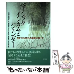 2025年最新】野村_史子の人気アイテム - メルカリ