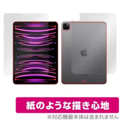 2025年最新】ipad pro 11 第4世代 cellularの人気アイテム