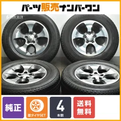 近隣格安配送❗️直接引取可 jeep純正ホイール 4本 スタッドレスタイヤ付 楽天市場】Wrangler ラングラー（タイヤ本数4本）（車用品