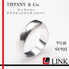 ティファニーナイフエッジリング 15.5号　新品仕上げ　無傷未使用に近い TIFFANY&Co. ティファニー ナイフエッジ リング 指輪 7号 Pt950