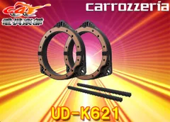2025年最新】ud-k621の人気アイテム - メルカリ