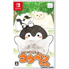 Nintendo Switch スイッチソフトいっしょにあそぼ〜♪ コウペンちゃん ネオス